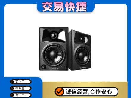 南平家电回收音响.jpg