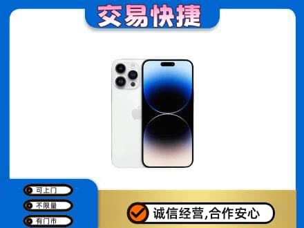南平家电回收苹果手机.jpg