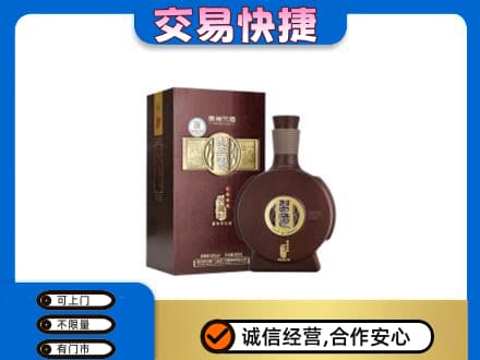 南平名酒回收习酒.jpg