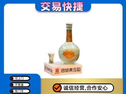 南平名酒回收四特酒.jpg