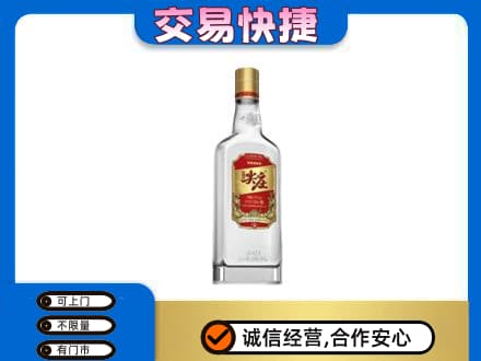 南平回收尖庄
