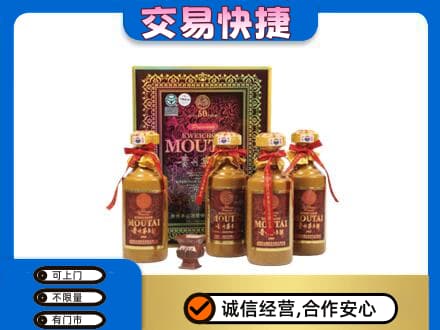 南平茅台回收50年礼盒.jpg