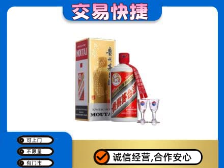 南平回收茅台酒价格